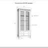Стеллаж Ольса 202/002 заказать по цене 54 173 руб. в Омске