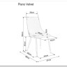 Стул кухонный PIANO B VELVET  Signal (бежевый/черный) заказать по цене 12 492 руб. в Омске