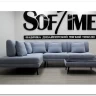 Модульный диван Милан-1 Soft Time с баром  и пуфом заказать по цене 227 920 руб. в Омске