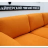 Диван Томас Other Life по цене 110 101 руб. в магазине Другая Мебель в Омске