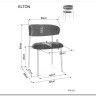 Стул кухонный Signal ELTON Raven 30 (темно-бежевый/золотой) заказать по цене 14 867 руб. в Омске