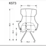 Стул кухонный Halmar K573 поворотный (серый/черный) заказать по цене 16 522 руб. в Омске