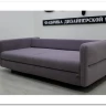 Диван прямой Марко Soft Time заказать по цене 92 400 руб. в Омске