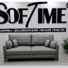 Диван Даллас с высокими ножками Soft Time заказать по цене 59 624 руб. в Омске