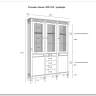 Стеллаж Ольса 303/214 заказать по цене 94 025 руб. в Омске