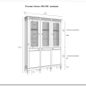 Стеллаж Ольса 303/300 заказать по цене 79 553 руб. в Омске