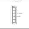 Стеллаж Ольса 100/000 заказать по цене 24 473 руб. в Омске