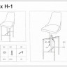 Барный стул Signal TRIX H-1 заказать по цене 17 455 руб. в Омске