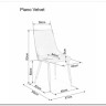 Стул кухонный SIGNAL PIANO VELVET (карри/черный/золотой) заказать по цене 13 883 руб. в Омске