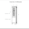 Стеллаж Ольса 101/100 (П/Л) заказать по цене 34 085 руб. в Омске