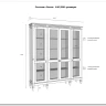 Стеллаж Ольса 440/000 заказать по цене 94 717 руб. в Омске