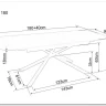 Стол обеденный Signal VECTOR Ceramic 180 (черный/черный)  заказать по цене 81 244 руб. в Омске