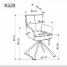 Стул кухонный Halmar K528 (серый/черный) заказать по цене 20 040 руб. в Омске