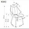 Стул кухонный Halmar K543 (бежевый/черный) заказать по цене 16 675 руб. в Омске