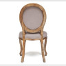 Стул Secret De Maison BOUTIQUE(mod.CB2178) заказать по цене 23 850 руб. в Омске