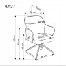 Стул кухонный Halmar K527 (коричневый/бежевый) заказать по цене 17 530 руб. в Омске