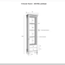 Стеллаж Ольса 101/002 заказать по цене 37 973 руб. в Омске