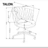 Кресло компьютерное Halmar TALON (светло-бежевый) заказать по цене 20 265 руб. в Омске