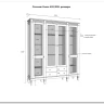 Стеллаж Ольса 422/002 заказать по цене 96 725 руб. в Омске