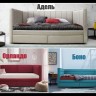 Кровать мини тахта Боно тремя спинками Soft Time  заказать по цене 29 700 руб. в Омске
