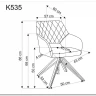 Стул кухонный Halmar K535 (зеленый/черный) заказать по цене 13 851 руб. в Омске