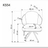 Стул кухонный Halmar K554 (коричневый/бежевый/черный) заказать по цене 22 728 руб. в Омске