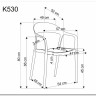 Стул кухонный Halmar K530 (белый/натуральный) заказать по цене 8 562 руб. в Омске