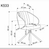 Стул кухонный Halmar K533 (серый/черный) заказать по цене 17 953 руб. в Омске