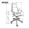 Кресло компьютерное Halmar WEBER COMPACT (ореховый/черный) заказать по цене 33 876 руб. в Омске