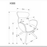 Стул кухонный Halmar K585 поворотный (темно-бежевый/орех светлый) заказать по цене 22 688 руб. в Омске