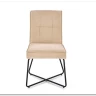 Стул кухонный Halmar K534 (бежевый/черный) заказать по цене 11 549 руб. в Омске