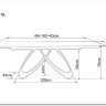Стол обеденный Signal SAMANTA Ceramic 160 раскладной (черный Sahara Noir/черный мат) заказать по цене 176 606 руб. в Омске