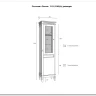 Стеллаж Ольса 101/110 (П/Л) заказать по цене 37 541 руб. в Омске