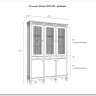Стеллаж Ольса 303/330 заказать по цене 90 245 руб. в Омске
