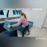 Диван Неаполь Soft Time заказать по цене 52 798 руб. в Омске