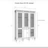 Стеллаж Ольса 321/100 заказать по цене 75 881 руб. в Омске