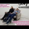 Двухместное кресло-реклайнер Марко Soft Time заказать по цене 102 900 руб. в Омске