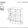 Комод Halmar SWING KM-2 (орех/черный) заказать по цене 41 751 руб. в Омске