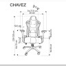 Кресло компьютерное HALMAR CHAVEZ черный заказать по цене 50 975 руб. в Омске