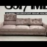 Диван Валенсия Soft Time на 3 посадочных места заказать по цене 94 950 руб. в Омске