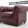 Кресло Честер Soft Time заказать по цене 68 880 руб. в Омске