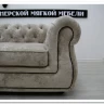 Кресло Честер Soft Time заказать по цене 68 880 руб. в Омске