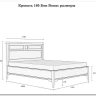 Купить Кровать Бон Вояж 160  из массива сосны с доставкой по России по цене производителя можно в магазине Другая Мебель в Омске