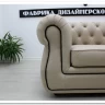 Диван Честер Soft Time заказать по цене 104 720 руб. в Омске