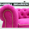 Диван Честер Soft Time заказать по цене 71 132 руб. в Омске
