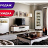 Гостиная Milano Taranko заказать по цене 178 293 руб. в Омске