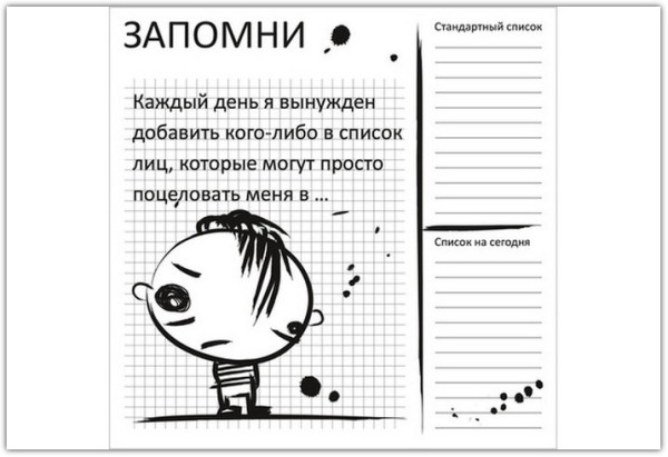 Накладка 527X525 YU MEMO BOY белый по цене 4 640 руб. в магазине Другая Мебель в Омске