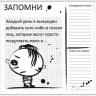 Накладка 527X525 YU MEMO BOY белый по цене 4 640 руб. в магазине Другая Мебель в Омске